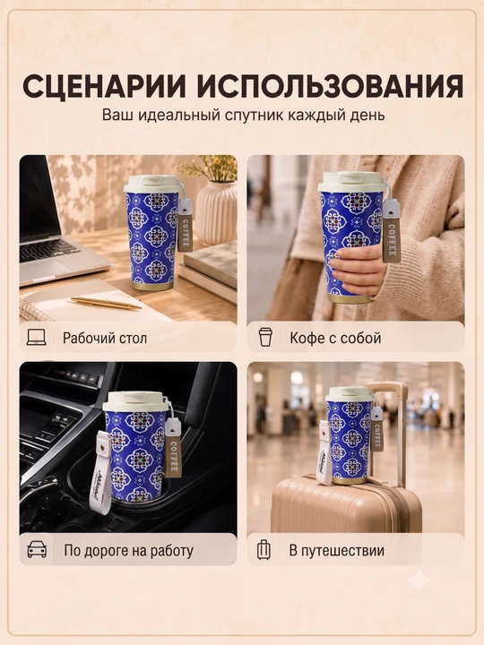 Термокружка для кофе и чая из нержавеющей стали 316, с краном, 500 мл