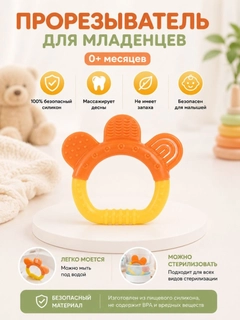 Манго