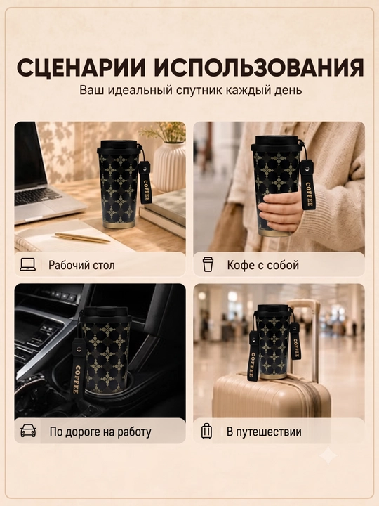 Термокружка для кофе и чая из нержавеющей стали 316, с краном, 500 мл