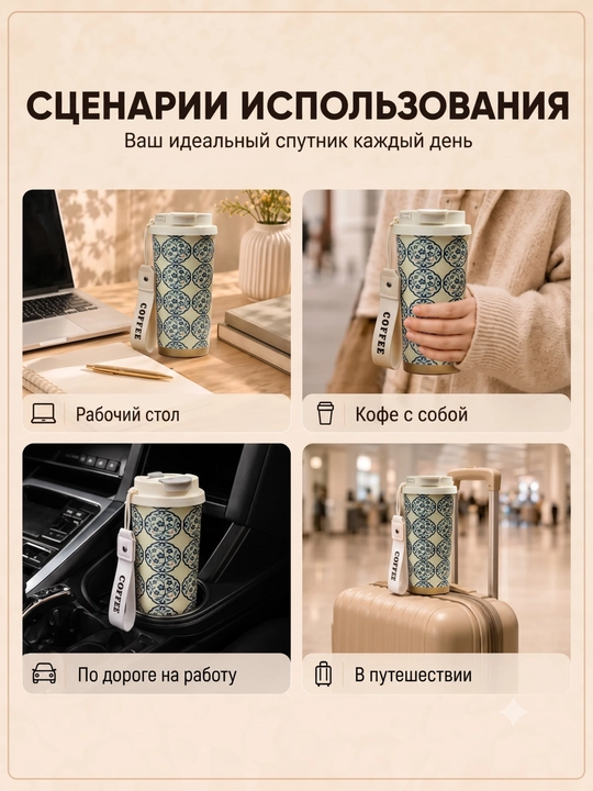 Термокружка для кофе и чая из нержавеющей стали 316, с краном, 500 мл