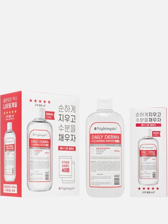 Tozalovchi paxta disklar bilan miselyar tozalagich Nightingale Daily Derma Cleansing Water - 