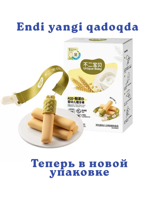Палочки для прорезывания зубов, для малышей, 8 шт, с 6 месяцев, печенье для детей