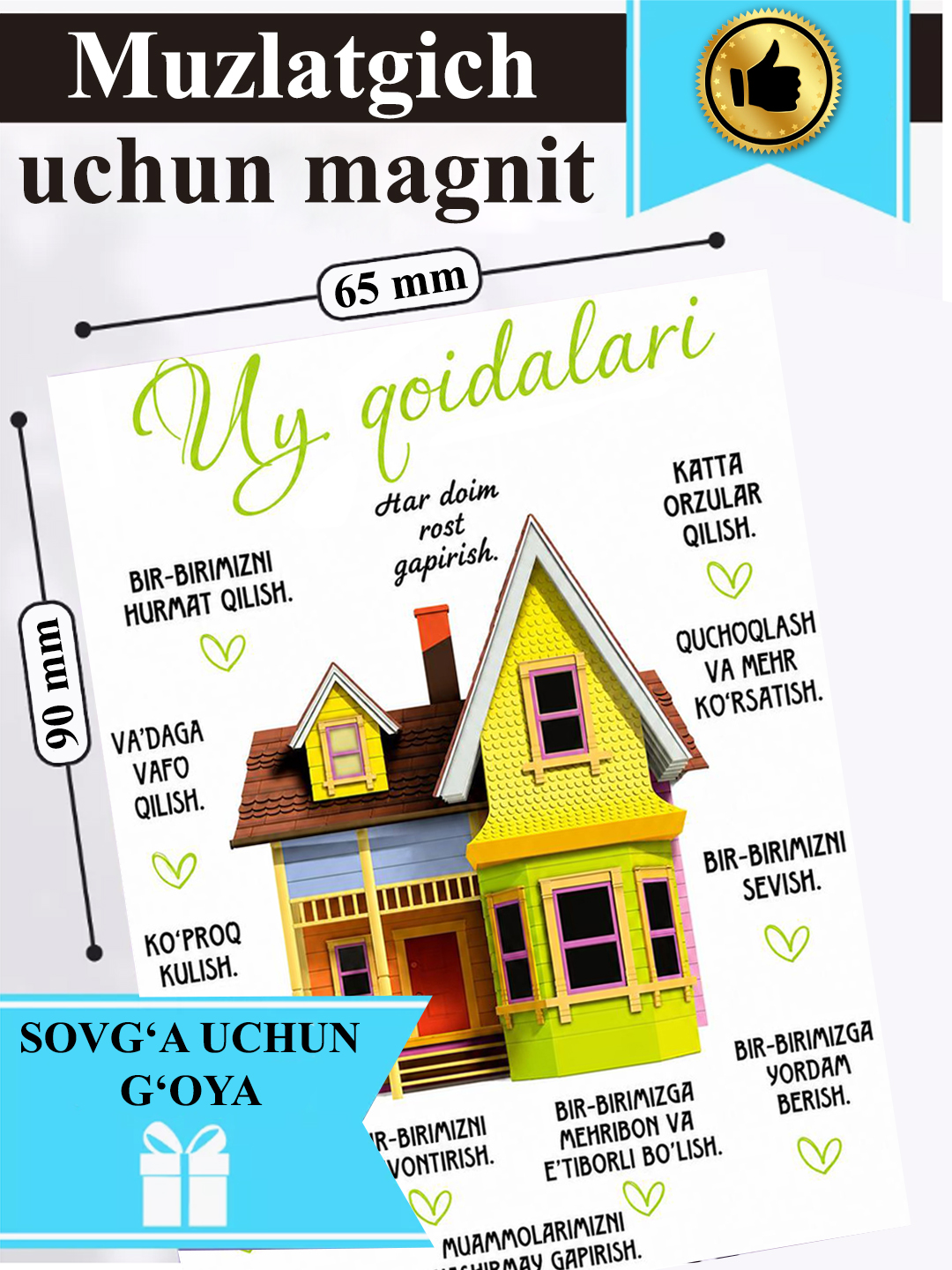 Sovutgich uchun magnit "Uy qoidalari" - 