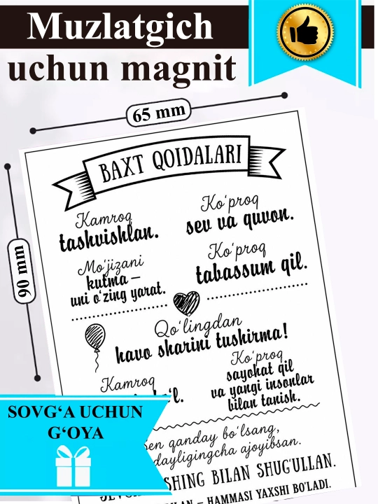 Sovutgich uchun magnit "Baxt qoidalari" - 