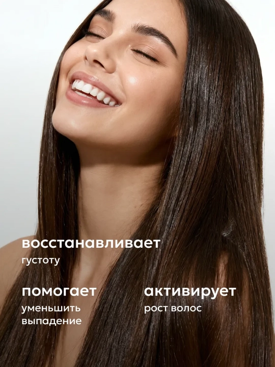 Likato soch o'sishini kuchaytirish uchun bibariya qo'shilgan tonik zardobi, 150 ml