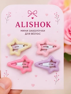 Коралловый