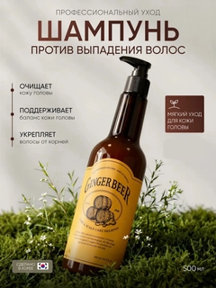 Коричневый