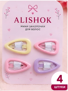 Индиго