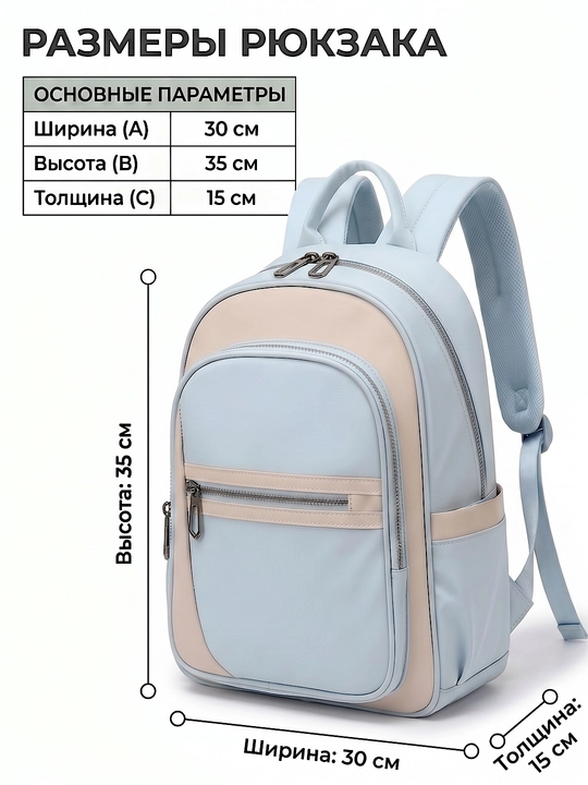 Qizlar uchun universal maktab ryukzagi, o'qish uchun sumka