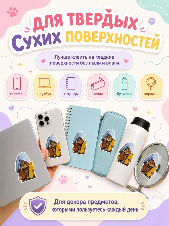 Наклейки с котиками, милые виниловые стикеры для декора, 20 шт