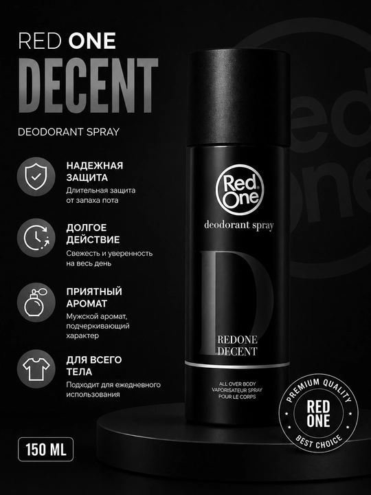 Dezodorant sprey, antibakterial ta'sirga ega, 200 ml, REDONE - 