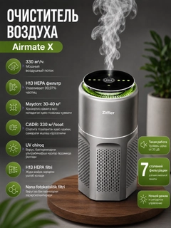 Серый