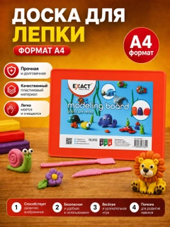 Оранжевый