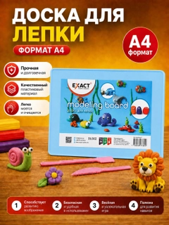 Голубой