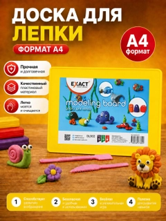 Желтый