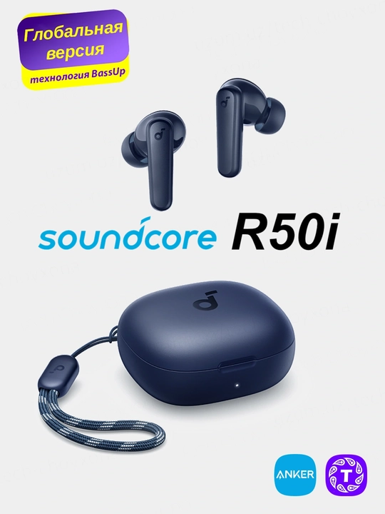 Simsiz quloqchinlar Anker Soundcore R50i AI ENC, Game Mode va shnuri bilan, global versiya - 