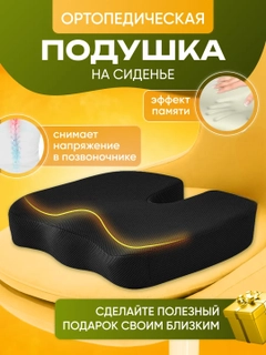 Qora