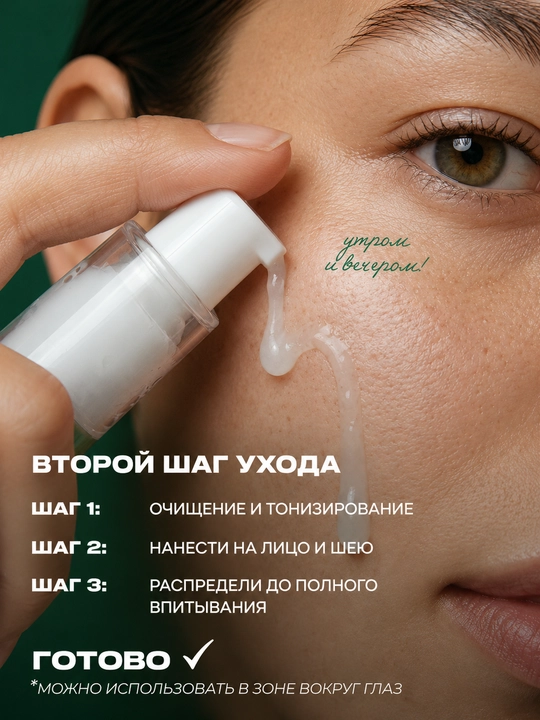 AXIS-Y Dark Spot Correcting Glow Serum 5% niatsinamidli pigmentga qarshi yuz serumi, 50 ml