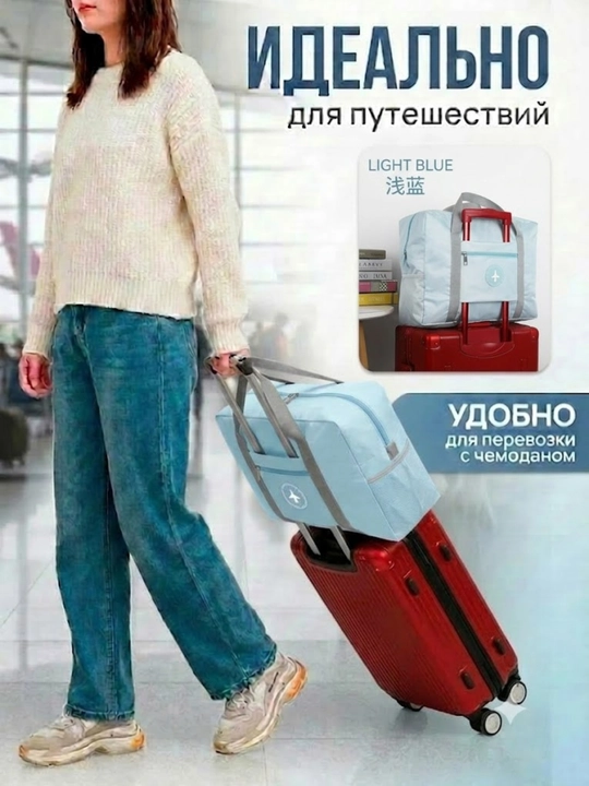 Сумка дорожная тканевая, ручная кладь в самолет, спортивная сумка для фитнеса влагостойкая