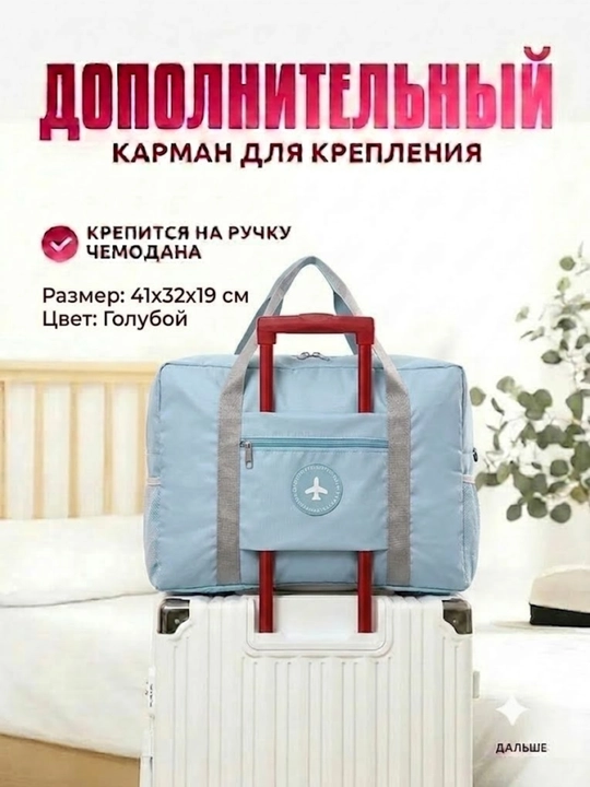 Сумка дорожная тканевая, ручная кладь в самолет, спортивная сумка для фитнеса влагостойкая