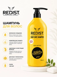Желтый