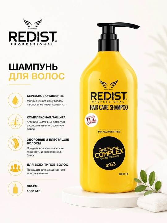 Шампунь для волос REDIST 1000 мл - 