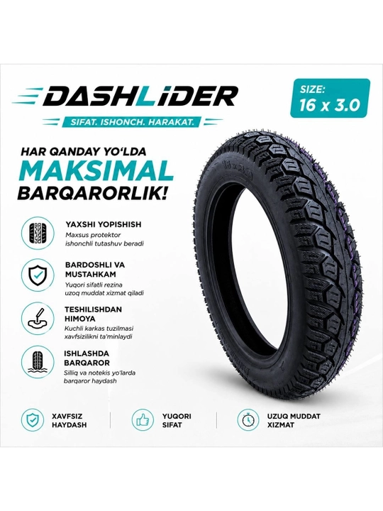 Покрышка Dashlider 16″ для электровелосипеда усиленная внедорожная - 