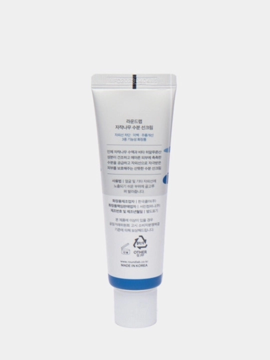 Quyosh kremi Round Lab Birch Juice Moisturizing Sunscreen SPF50+ PA++++, 50 ml
