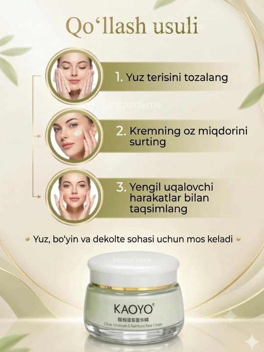 Питательный и увлажняющий крем для лица Kaoyo с экстрактом оливы, 60 г
