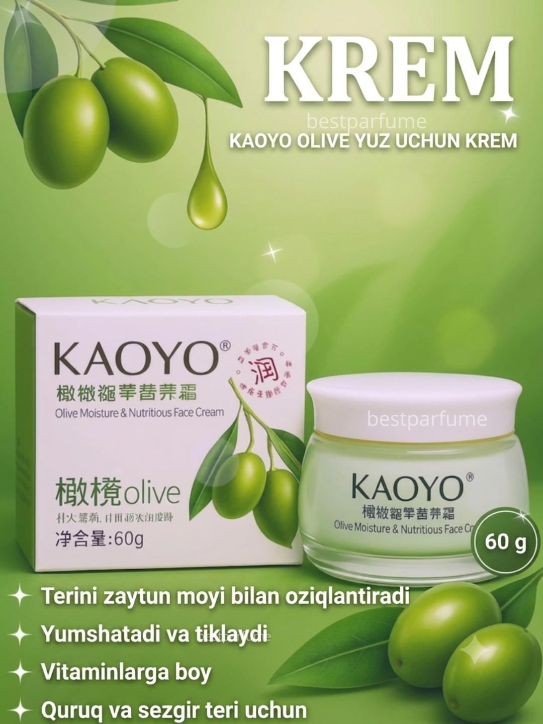 Питательный и увлажняющий крем для лица Kaoyo с экстрактом оливы, 60 г - 