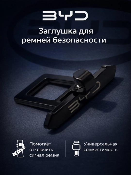 Metall ilgakli universal remen obmanka avtomobil xavfsizlik kamari uchun - 