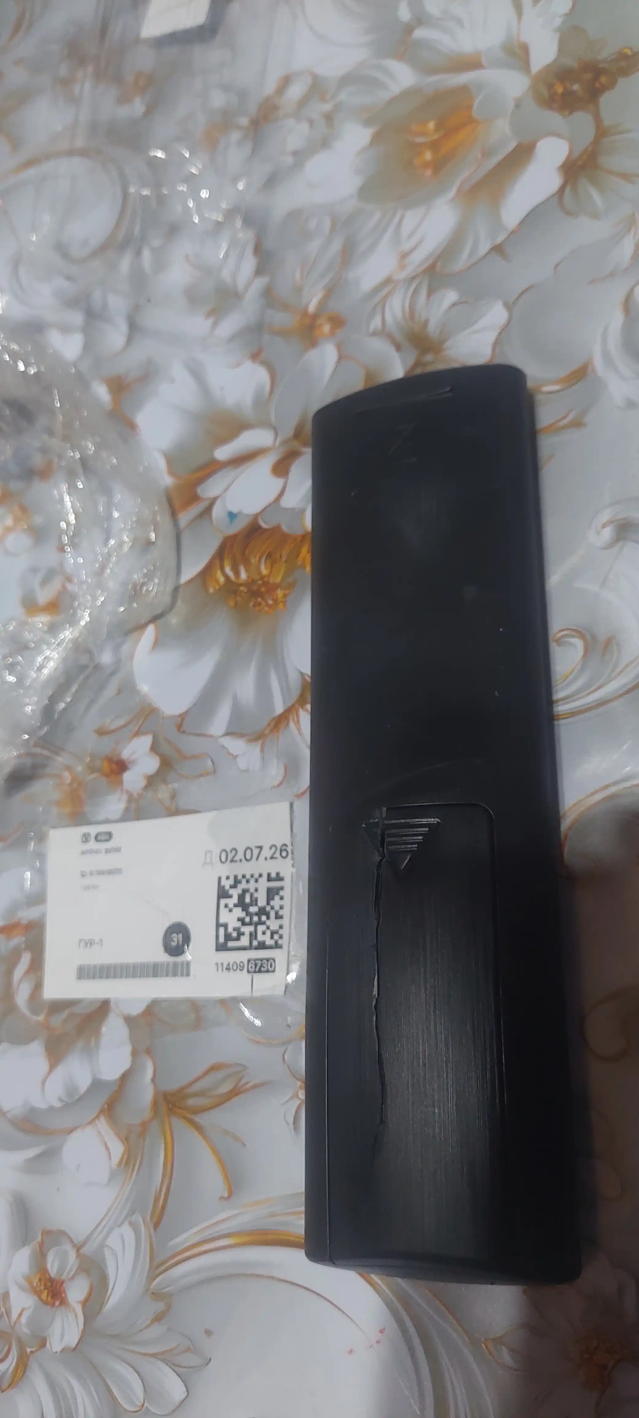 LG televizor pulti AKB73715680, model Smart va oddiy LG TV uchun