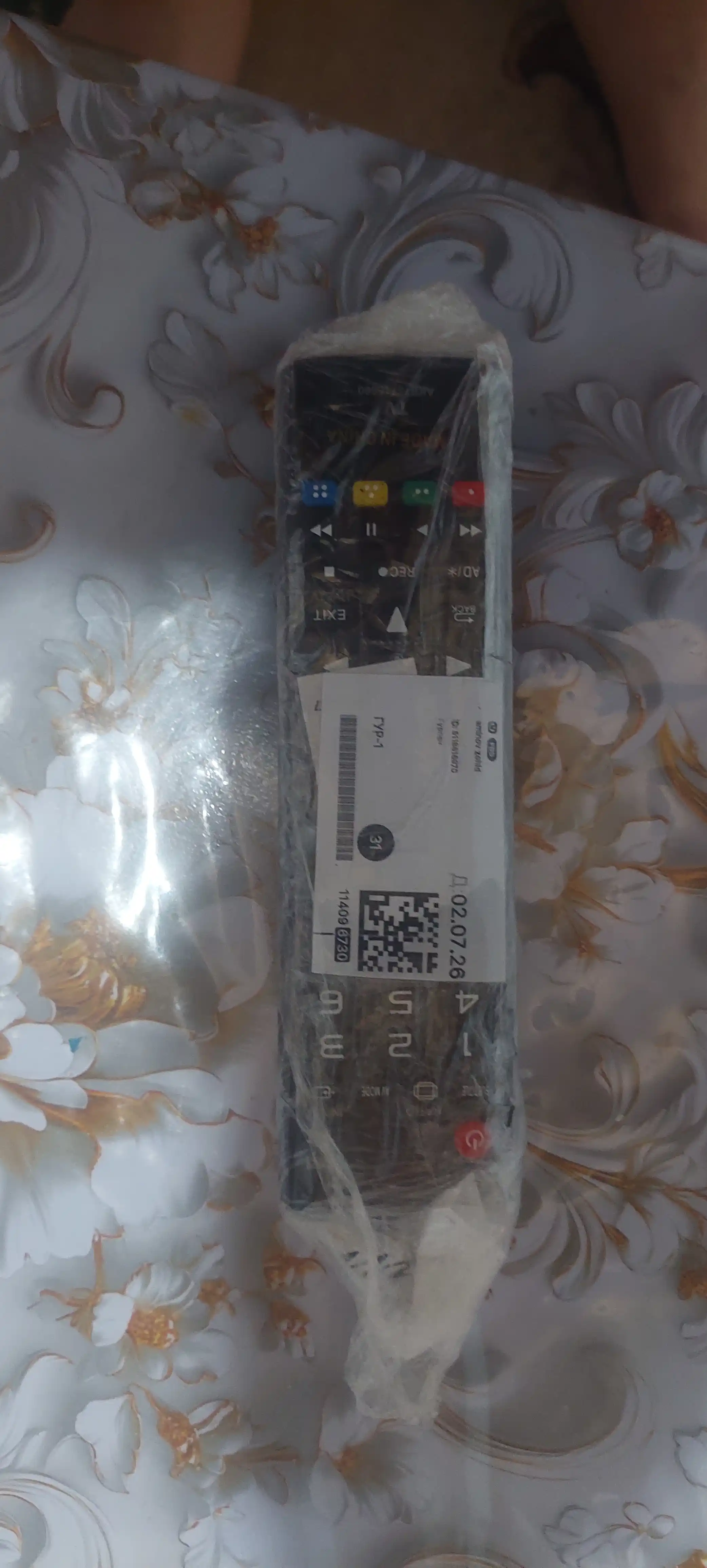 LG televizor pulti AKB73715680, model Smart va oddiy LG TV uchun