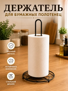 Черное стекло