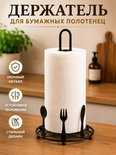Шоколадный
