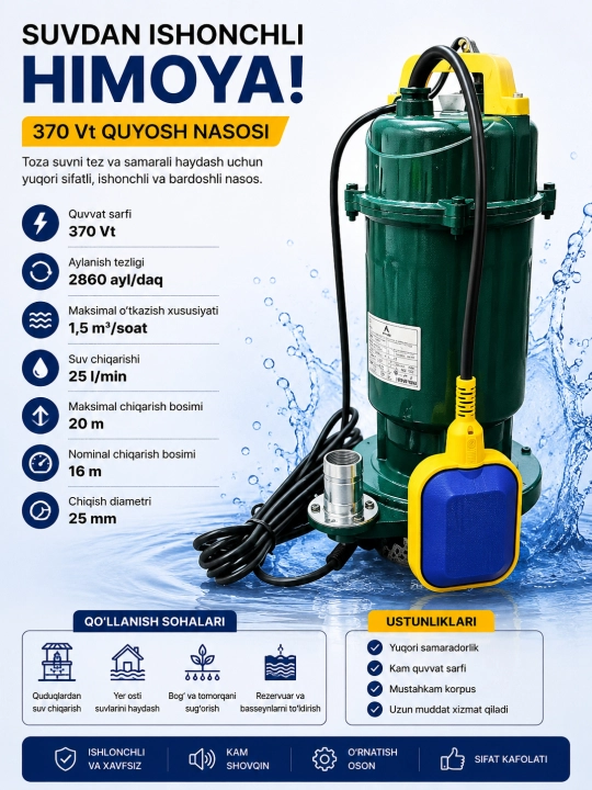 Погружной насос RUBIN QDX 0.1-16-0.37F - 
