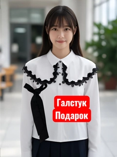 Разноцветный