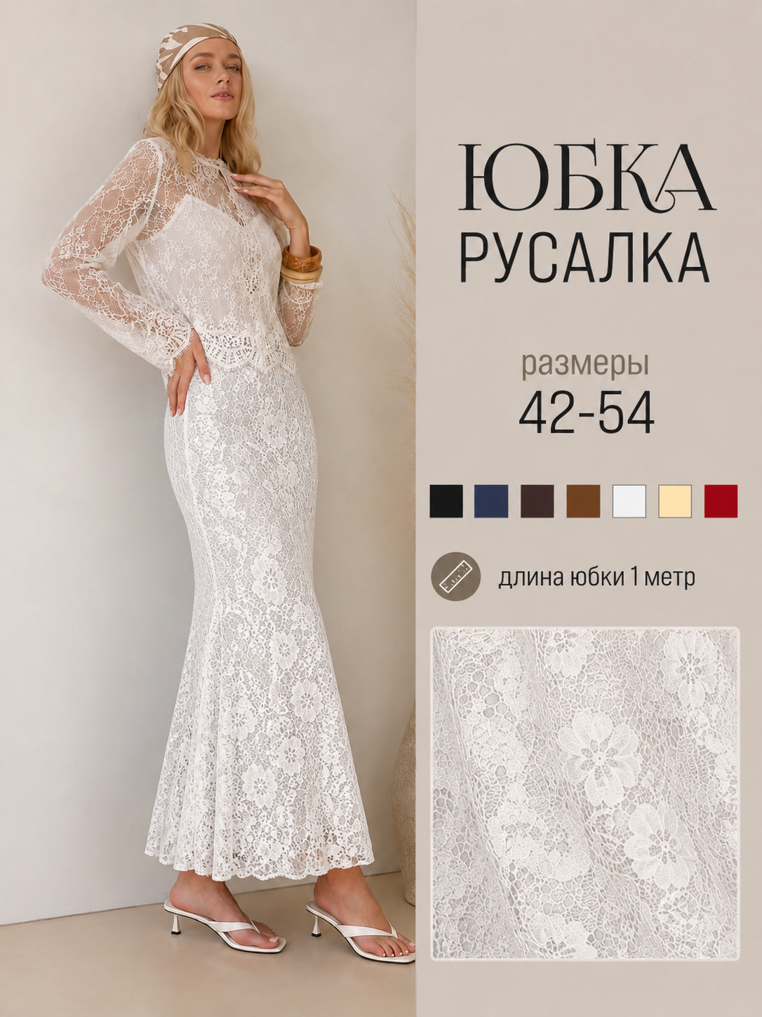 Женские юбки, с длинной махи, трапеция и широкие, юбка женская, юбки для женщин - 