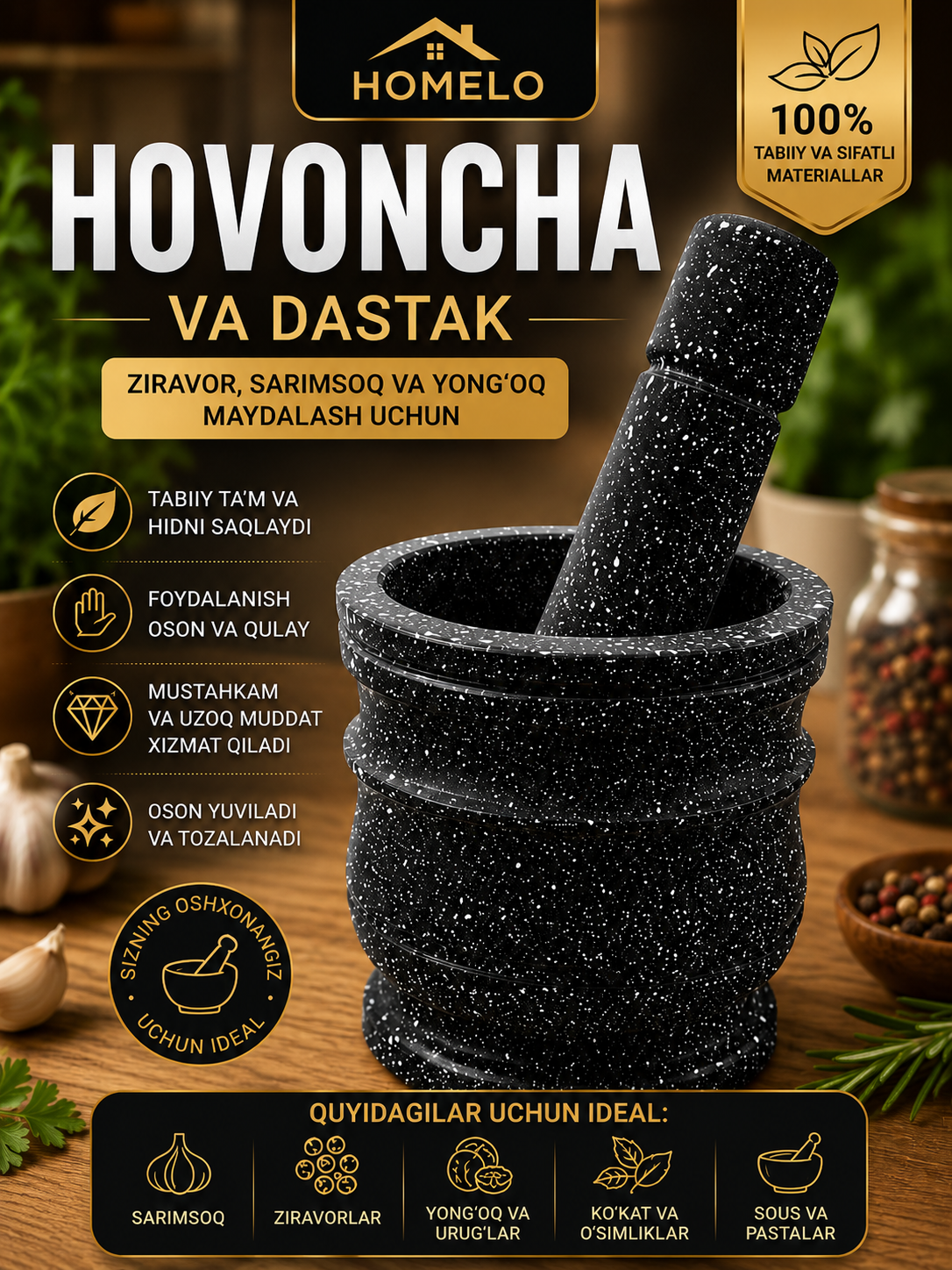 Черный