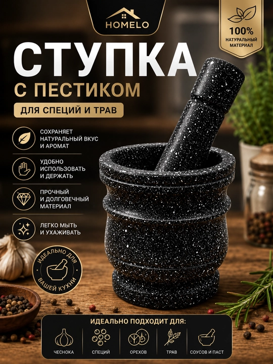 Havoncha, dastak, hovoncha va dastak