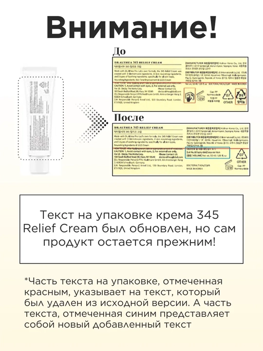 Восстанавливающий крем для лица с ресвератролом Корея