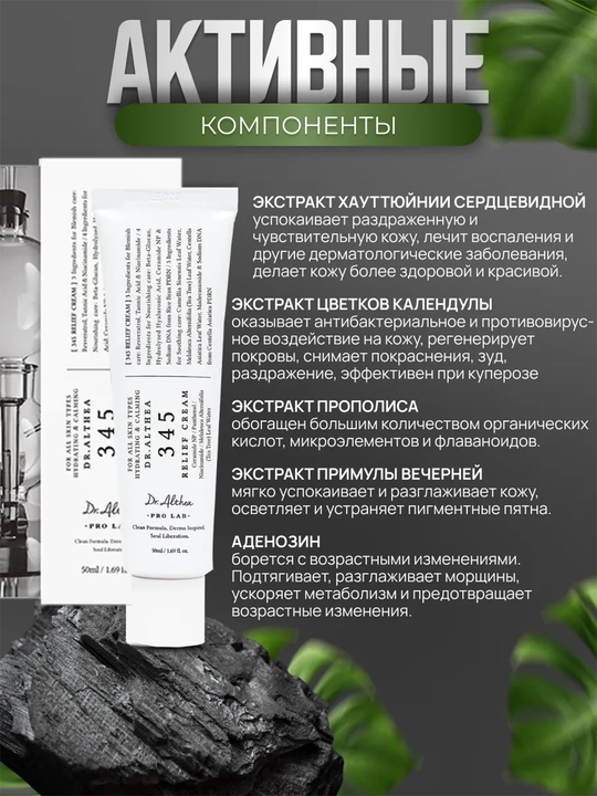 Восстанавливающий крем для лица с ресвератролом Корея