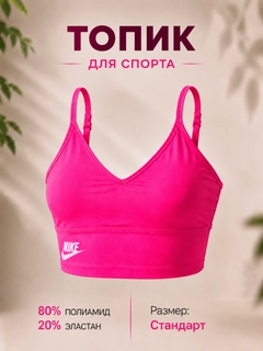 Тёмно-розовый