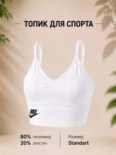 Белый