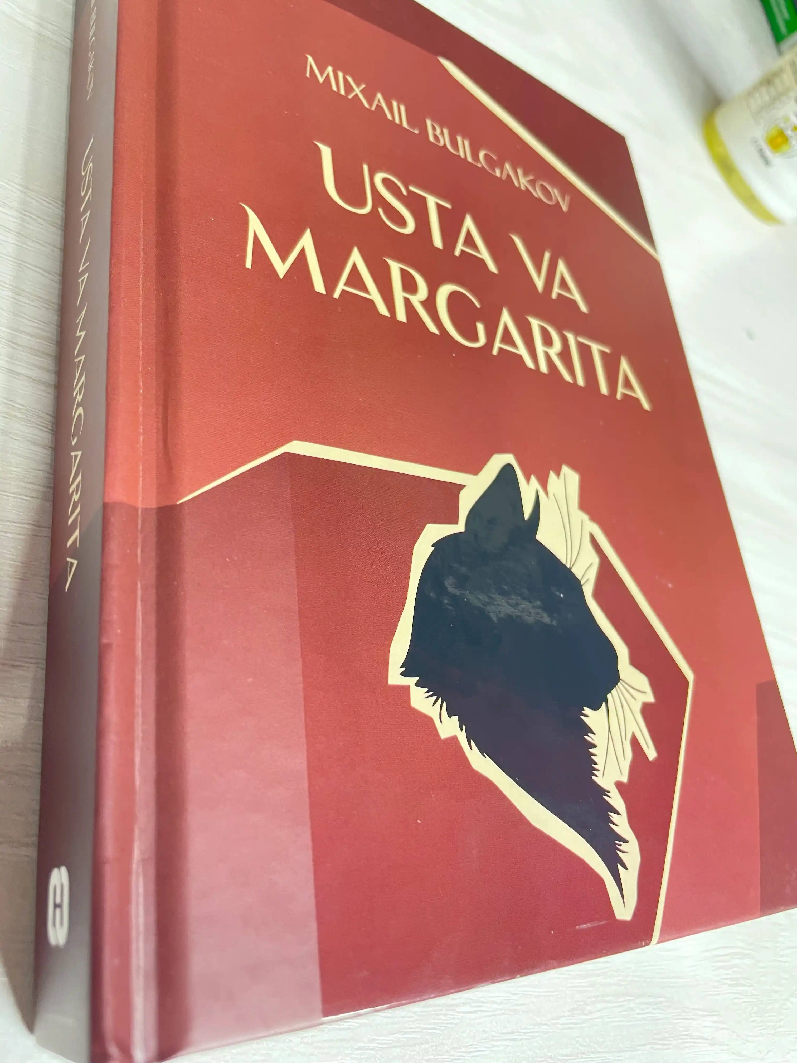 Уста ва Маргарита, Миxаил Булгаков, Роман, Каттик мукова, 584 бет