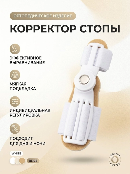 Barmoq uchun ortopedik fiksator, sozlanadigan Finger Splint, 1 dona