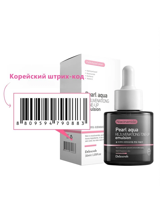 BB-krem namlantiruvchi rangni tekislovchi matirolaydi SPF 30ml