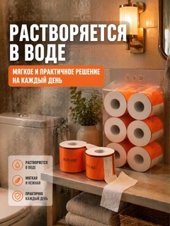Горчичный