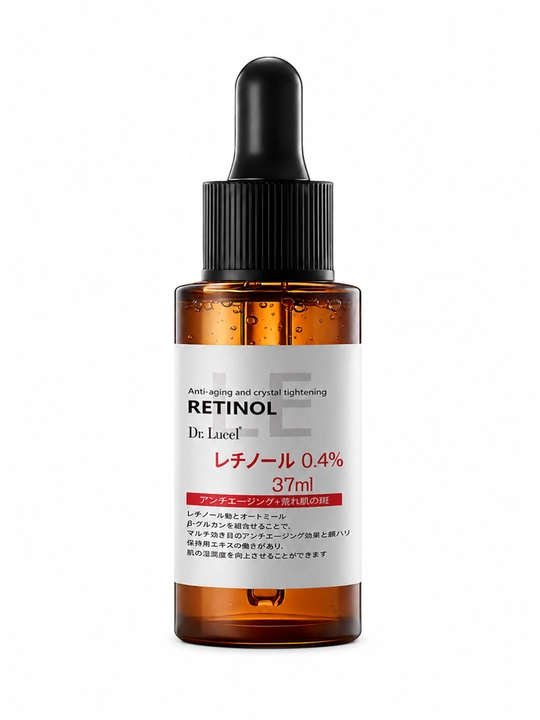 Ertalabki A va Kechki C Retinolli Yuz Serumi 37ml - Ajinlarga qarshi va yorqinlashtiruvchi