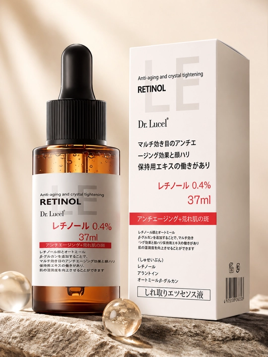 Ertalabki A va Kechki C Retinolli Yuz Serumi 37ml - Ajinlarga qarshi va yorqinlashtiruvchi
